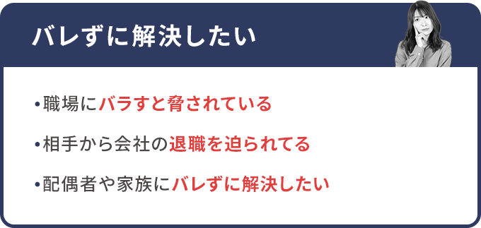 どうしたらいいのかわからない